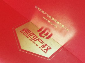 企業(yè)畫冊設計